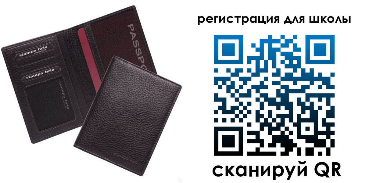временная регистрация законно в Симферополе