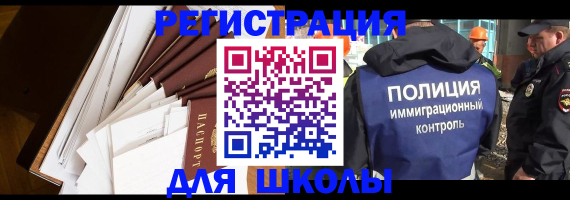 прописка гарантия в Симферополе