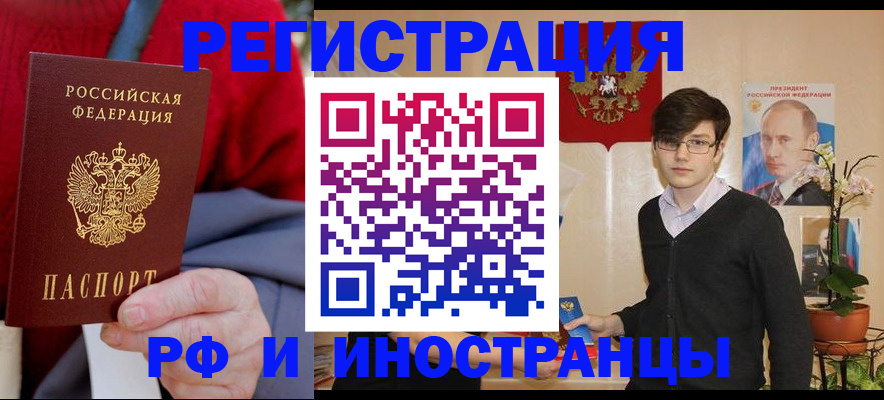 регистрация для школы в Симферополе
