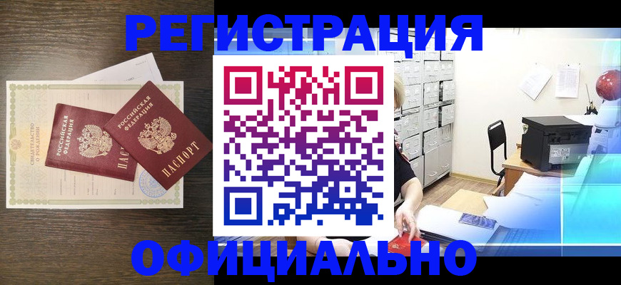 пропишу в квартире в Симферополе